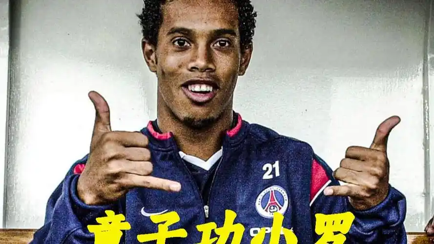 历了球队巨