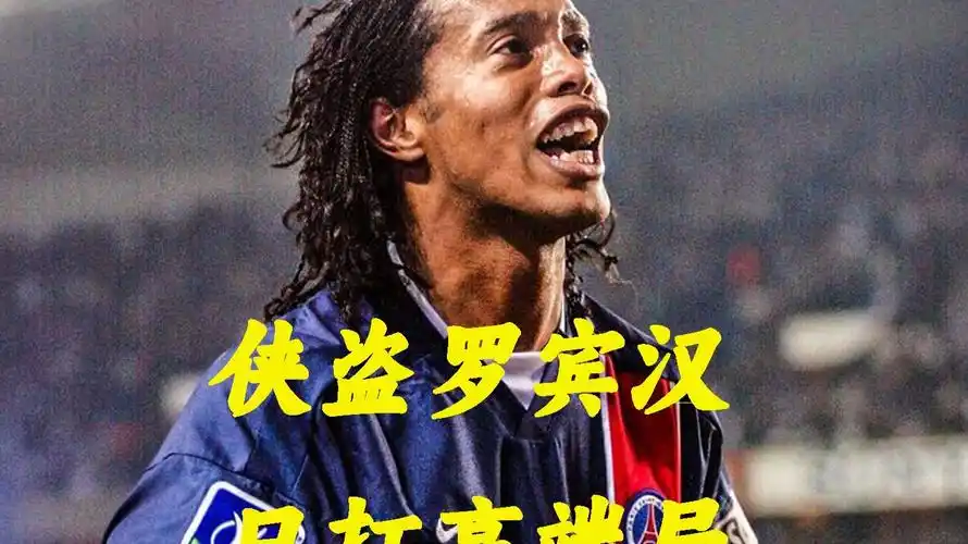 满火花